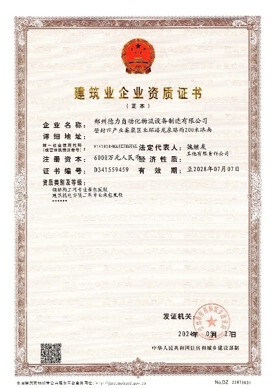 page-554-800