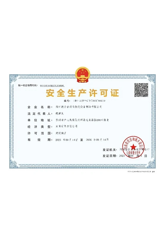 page-554-800